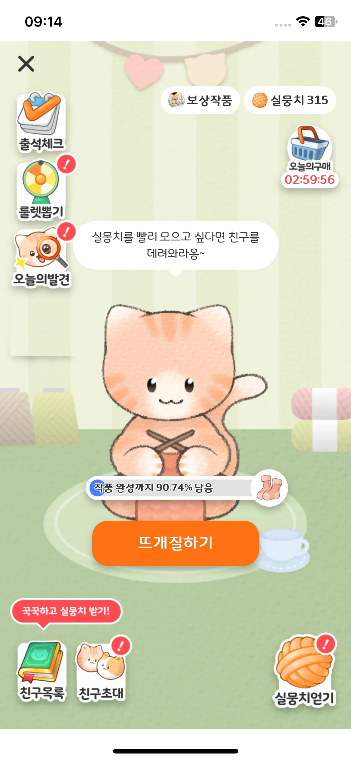 Test Image 3
